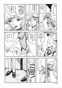 [Kichijouji Kitashirou] A-Shi No Ijouna Aijou