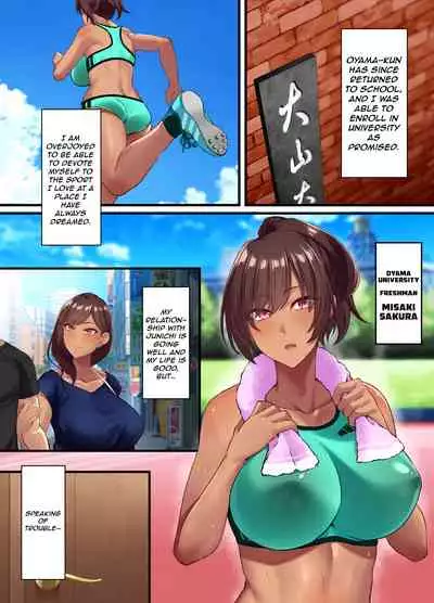 [Small Marron (Asakura Kukuri) Seikou Hiwa ~Kareshi Mochi no Watashi ga Toshishita no Otaku ni Otosareru made~ [English] {HMC Translation}