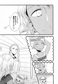 [Niratama (Sekihara, Hiroto)] Anata ni Ai o Anata ni Hana o Yui - Let me give love to you, I will give a flower to you Conclusion [Digital]