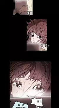 Honey trap 甜蜜陷阱 ch.1-7 [Chinese]