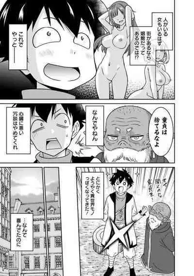 Bishuu Gyakuten Sekai No Cleric