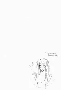 [Hokushintei (Nanao Mizuho)] Fate-san Motto³ Onegai Shimasu!! (Mahou Shoujo Lyrical Nanoha StrikerS) [Digital]