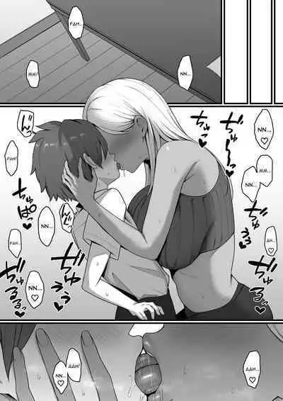 Kinjo no Gal Mama ni Kuwareru! | Devoured By The Gal Mama In My Neighborhood!