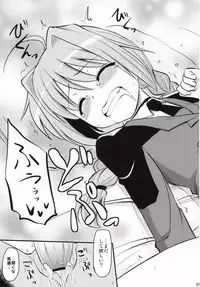 (Lyrical Magical 4) [Shin Hijiridou Honpo (Hijiri Tsukasa)] Vita-san to Yobanaide (Mahou Shoujo Lyrical Nanoha)