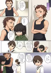 [DM-FC (Akitsuki Karasu)] Mama ga Kakurete Seisettai ~Daisuki na Mama ga Ie de Azukatta Shachou no Kuso Musuko no Chinpo no Toriko ni Sarete ita~ [Chinese] [魔劍个人汉化] [Digital]