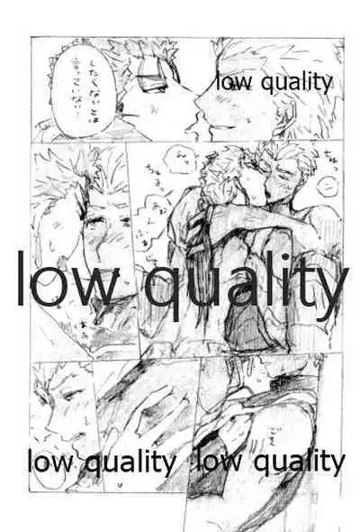 (SPARK12) [Karmin (Hozumi)] Kyou no Meshi Nani? (Fate/Grand Order)