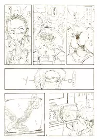 (CR30) [Zettai Shoujo (RAITA)] DcompleX