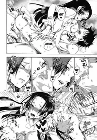 (C81) [Kurione-sha (YU-RI)] Meromero Ha~rem★ (One Piece) [English] {doujin-moe.us}
