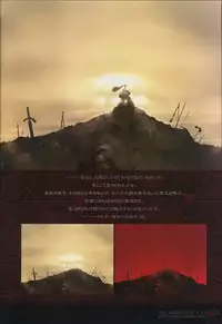 [Type-Moon] Fate/complete material I - Art material.