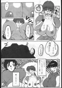 (C53) [METAL (Various)] MODEL SPECIAL 6 (Various)