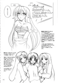 (C70) [Budou Bekkan (Donan)] Burenhiruto-sensei Kansoku Jirai Chitai de Anyo ga Jouzu (Zaregoto)