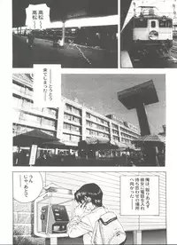 [Anthology] Doujin Anthology Bishoujo a La Carte 2 (Various)