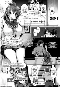 [Kuronyan] Futari no Shinro | Their Future Course (COMIC Koh 2016-07) [English] [Mikakunin]