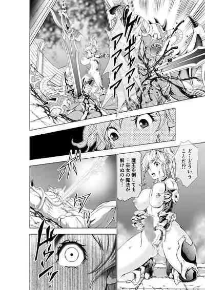 The Two of Them are Futanari Holy Sword Witch x Heroine Part