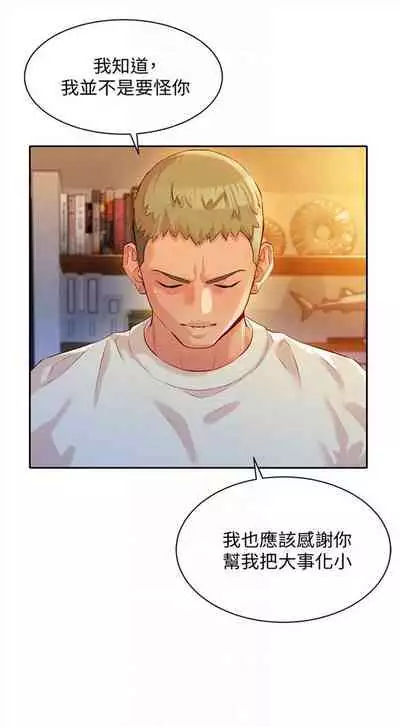 [週六] [husky team & 金老頭] [新作] 女神寫真 1-21 官方中文（連載中）