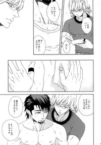 (SUPERKansai21) [Shiro Note (Setsuko)] SKETCHBOOK 2 (TIGER & BUNNY)