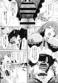 [A-mania9's (The Amanoja9)] BEHAVIOUR+Vol. 2 ~Houkyou Jounen Monogatari Kouhen~ [Digital]