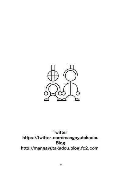 Yutakadou' short story collection 2