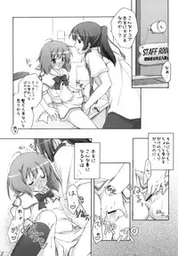 [Titokara 2nd Branch (Manami Tatsuya)] Chitose Karasuyama Dai 2 Shucchoujo Soushuuhen 2008 (Lucky Star, Strike Witches) [Digital]