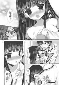 (COMIC1☆7) [ALMISM (Minatsuki Alumi)] Mahouka Koukou no Incest Taboo (Mahouka Koukou no Rettousei)