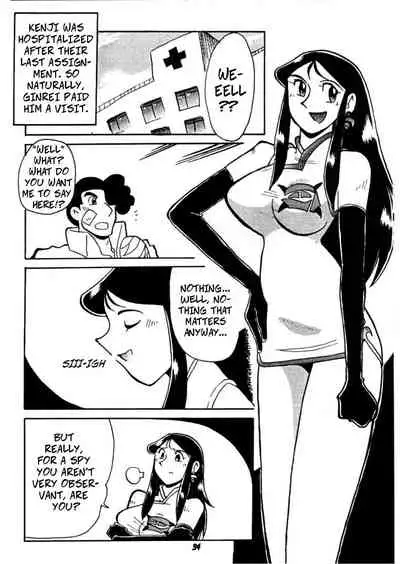 [Cha Cha Cha Brothers, Rupinasu Touzokudan (Yokoyama Chicha)] Ginrei Hon VII (Giant Robo) [English] [Rewrite] [Copy Of] [Decensored]