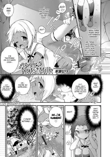 よだれせっくす