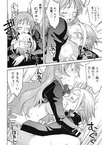 COMIC RiN 2005-01 Vol. 1