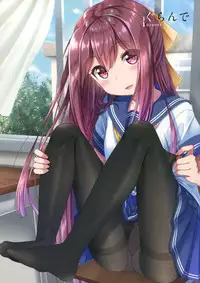 (C92) [Bread & Cake (Various)] MurePara★ 2-sokume! Tights Wan Houkago Enshuu! (Kantai Collection -KanColle-) [Chinese] [绅士仓库汉化]