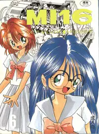 [Mitsuiri House] MI 16 Mitsuiri House 6 (Hime-chan's Ribbon) + [Ariari no Nashinashi] See You Again 10 (Various)