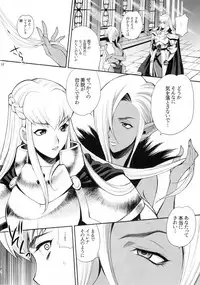 (C93) [Shallot Coco (Yukiyanagi)] Yukiyanagi no Hon 41 - Buta to Onnakishi 3 Inwaku no Majo Eleanore