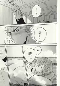 (C88) [3T (Toworu)] Natsu ni Tawamure (Yowamushi Pedal)