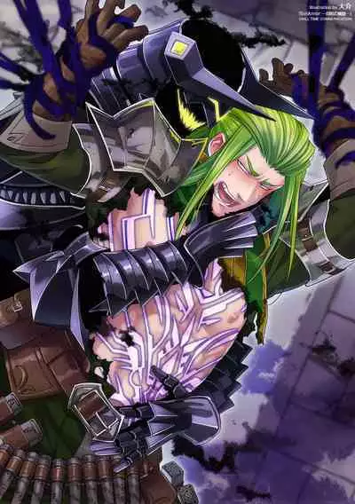 Inju no Magai | Evil Armor