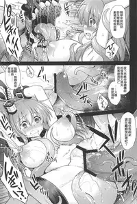 (C91) [Akuten Soushin (Kokutou Nikke)] Kanmusu Chakunin Saratoga Shokushu Kisei Report (Kantai Collection -KanColle-) [Chinese] [為了尾牙抽獎而翻譯本子集氣的洨五漢化]