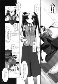 (C79) [Digital Lover (Nakajima Yuka)] DL-etc Soushuuhen (Various)