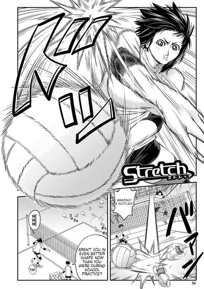 [Ikumo Taisuke] Yatte Minakerya Wakaranai | I Would Not Know Unless I Try Fucking [English] {HMC Translation} [Digital]