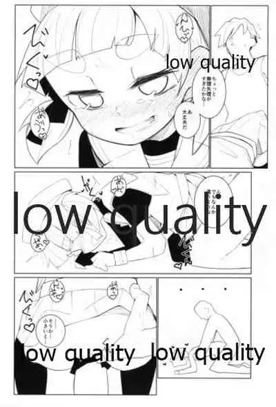 (Houraigekisen! Yo-i! 52Senme) [Tsusan House (Tuduri)] Okigae Ooshio Spec C (Kantai Collection -KanColle-)