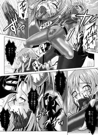 [Macxe's (monmon)] Tokubousentai Dinaranger ~Heroine Kairaku Sennou Keikaku~ Vol.07/08/Gaiden01 [Digital]