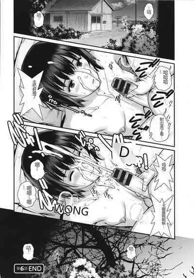 Meshibe no Sakihokoru Shima de - On the island where pistils are in full bloom