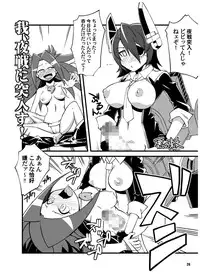 [Futanari Chinjufu (Rebis, Bajou Takurou, Mikoyan etc)] Kanmusu Kyo◯ Shugi! (Kantai Collection) [Digital]