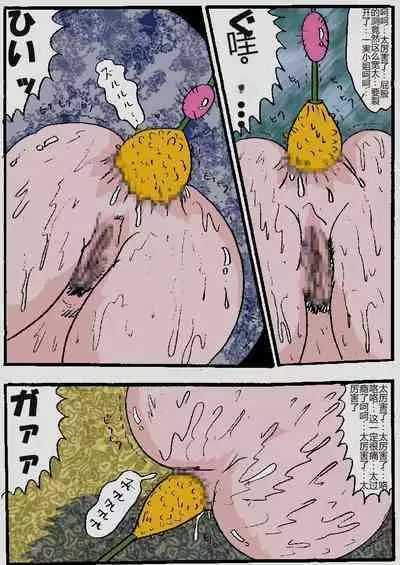 Beautiful Wife of a Martial Artist