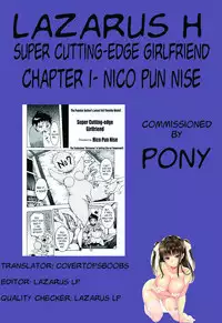 [Nico Pun Nise] Chou Saisentan Kanojo | Super Cutting-Edge Girlfriend Ch. 1-5 [English] [Lazarus H]