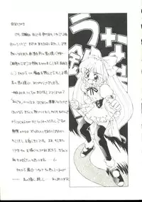 [Oowada Tomari] Anju ni Omakase