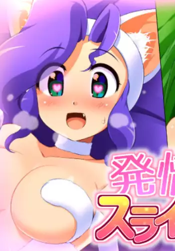 狼なんてこわくない