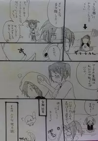 ばぶりーだーりん!