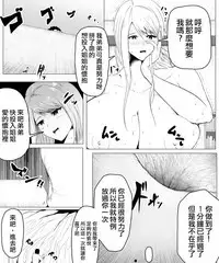 Kisude noroio kakerarete