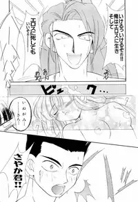 [Anthology] teigeki F (sakura wars)