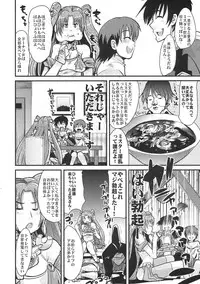 (C77) [Bronco Hitoritabi (Uchi-Uchi Keyaki)] Boku no Watashi no Super Bobobbo Taisen NEOntier -Nagamimi Teikoku no Gyakushuu- (Super Robot Wars, Mugen no Frontier)