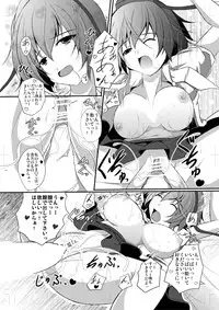 [Penetrate (Reiha)] Shameimaru Aya to Keine no Aisai Ryouri Taiketsu! (Touhou Project) [Digital]