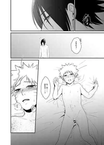 [Flying Bird (Sakagami Ippei)] Gochamaze 37 ~Rei no Heya ni Tojikomete Okimashita~ (Naruto)