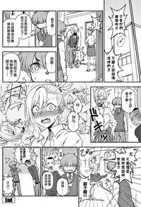 [Kumano Tooru] Ijime Ijirare (COMIC Penguin Club 2018-05) [Chinese] [code183漢化] [Digital]